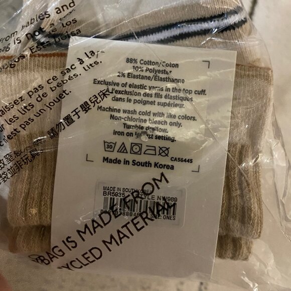 Madewell MWL Cloudlift Ankle Socks - Picture 5 of 5